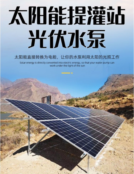 ̫���ܳ�ˮϵͳ